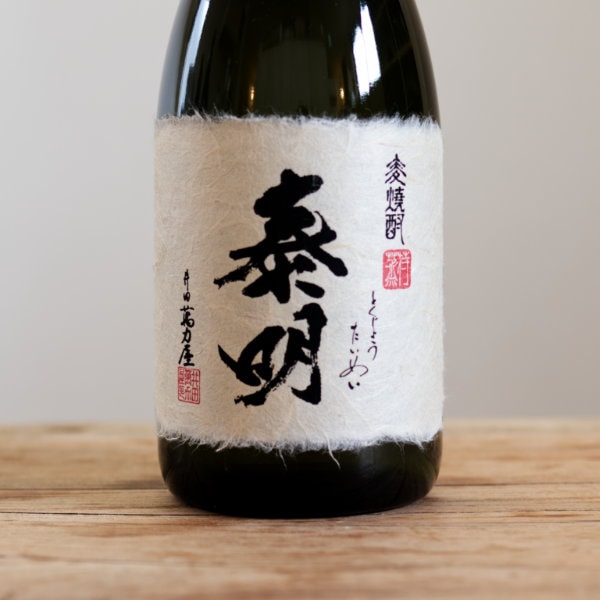 佐藤黒 川越 兼八 泰明 佐藤黒 川越 兼八 泰明 720ml 25% 芋 焼酎 佐藤の人気商品・通販