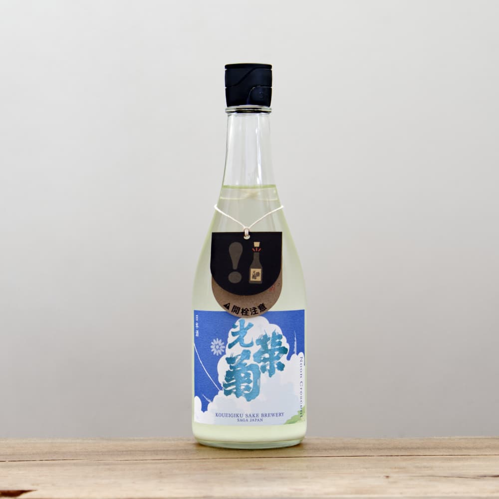 光栄菊 Noon Crescent（ヌーンクレッセント） 無濾過生原酒 720ml