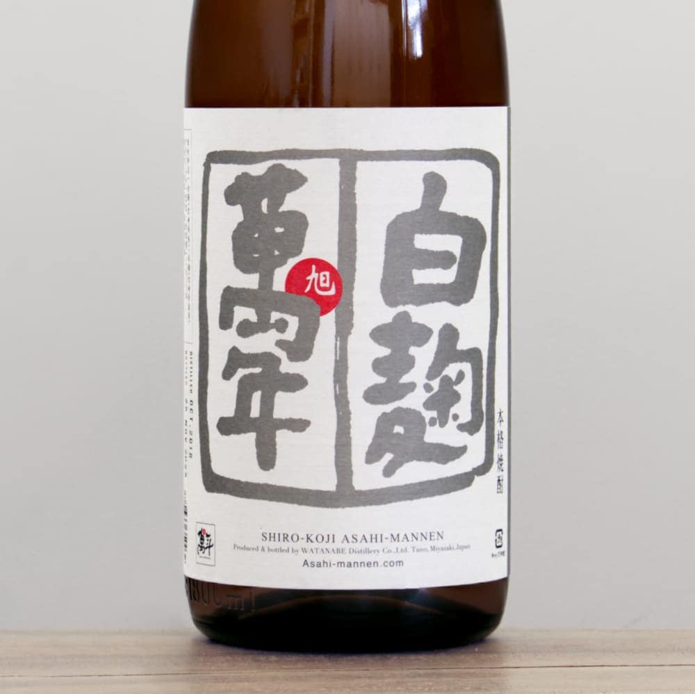 芋焼酎 旭萬年 白麹 25度 1,800ml