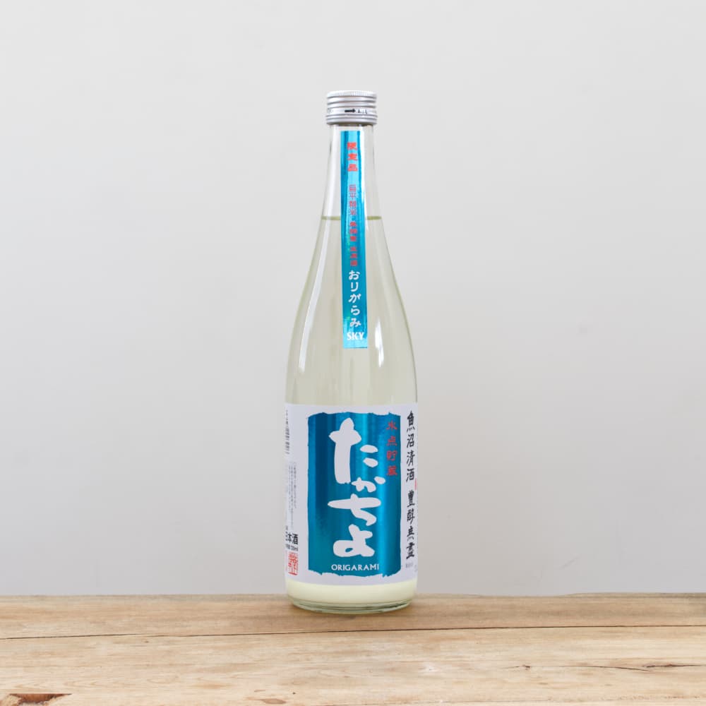 洋　青白金彩酒器　タサオ　高さ約17㎝　東な6-0530① 5_000000014102.jpg?1744350898