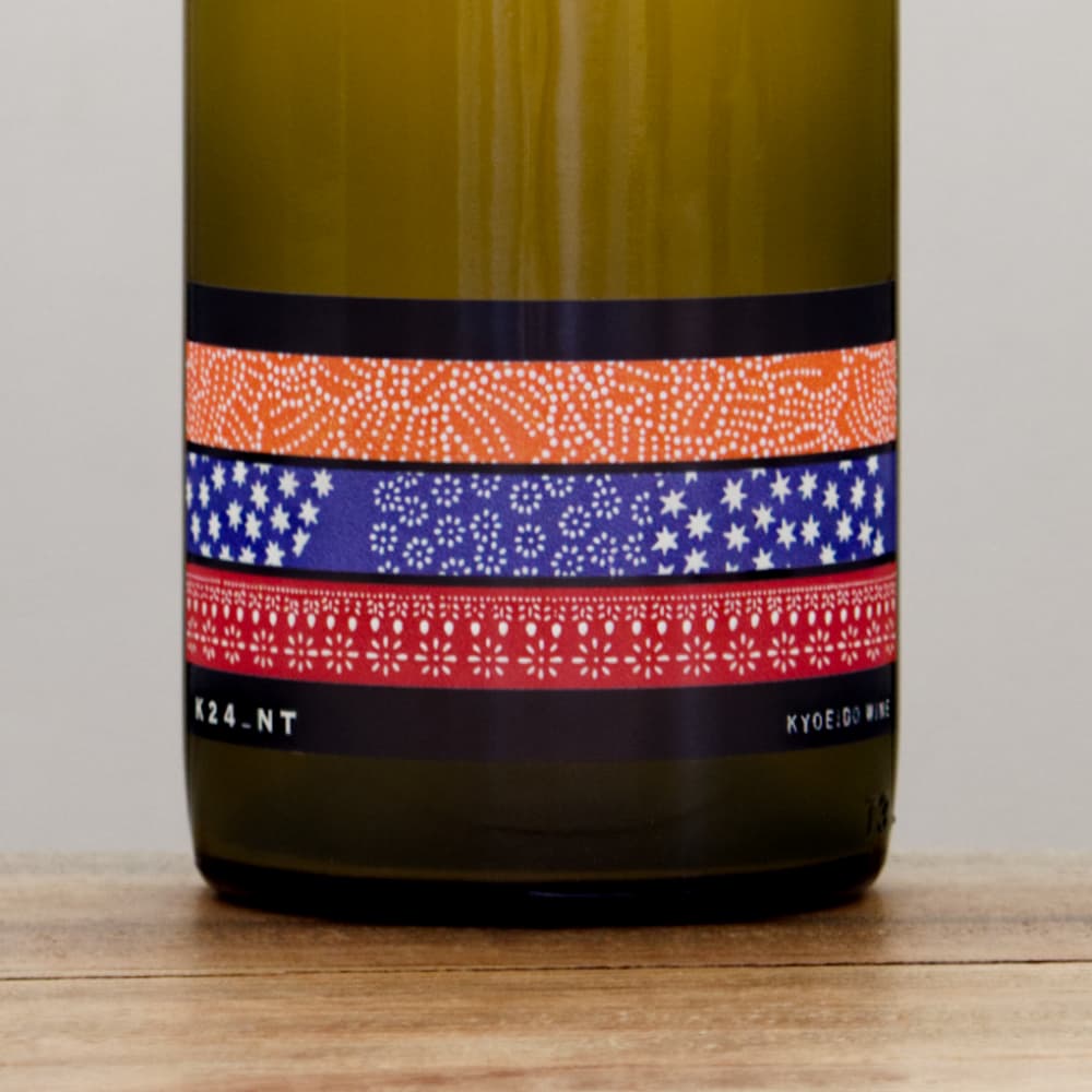 共栄堂 K24NT_DD（夏リリースの橙）白