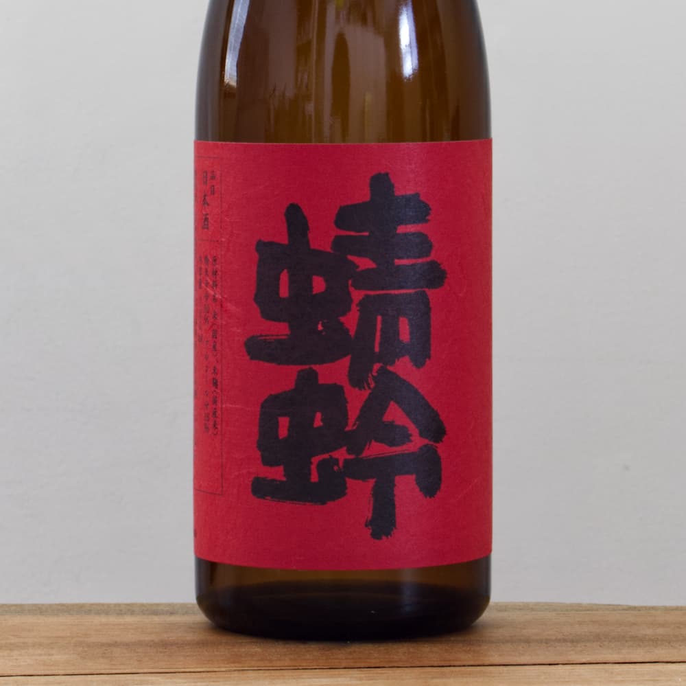 若波 赤蜻蛉 特別純米 秋あがり 720ml