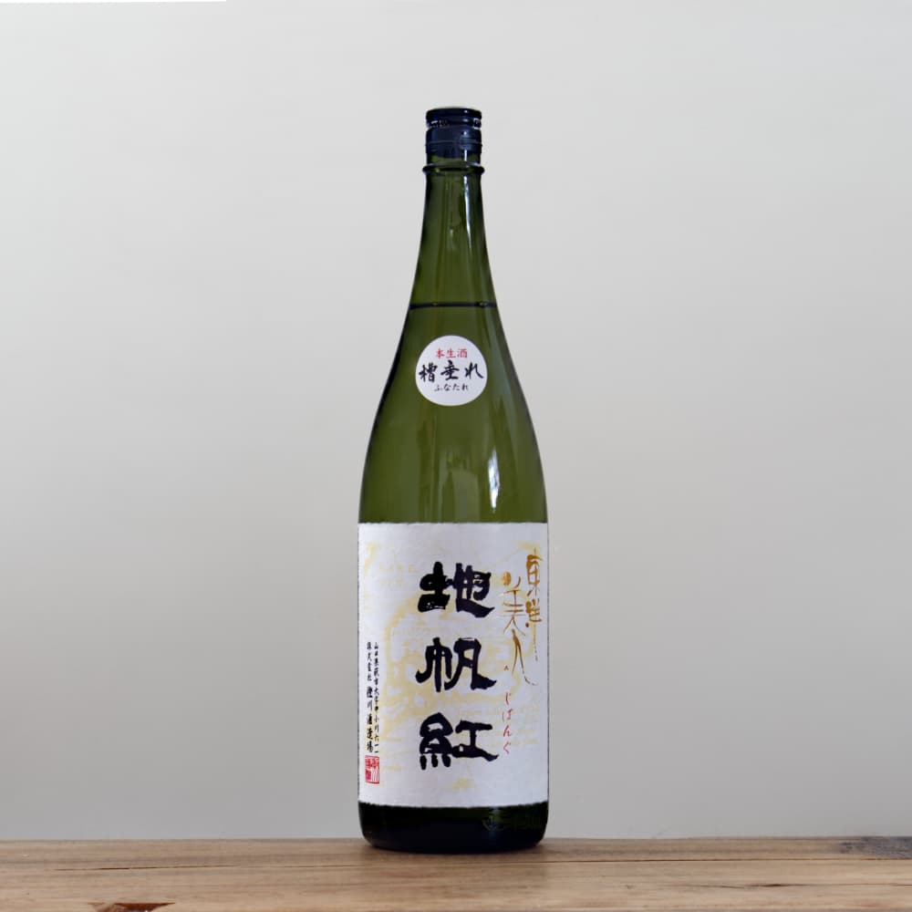 東洋美人 地帆紅（じぱんぐ） 限定大吟醸 生酒 1,800ml