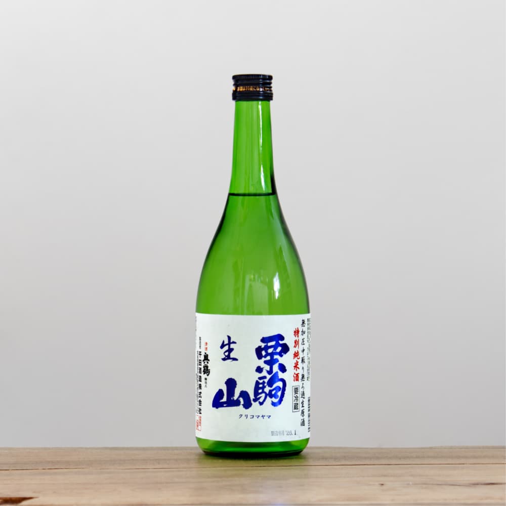 栗駒山 特別純米 無加圧中取り 無濾過生原酒 720ml