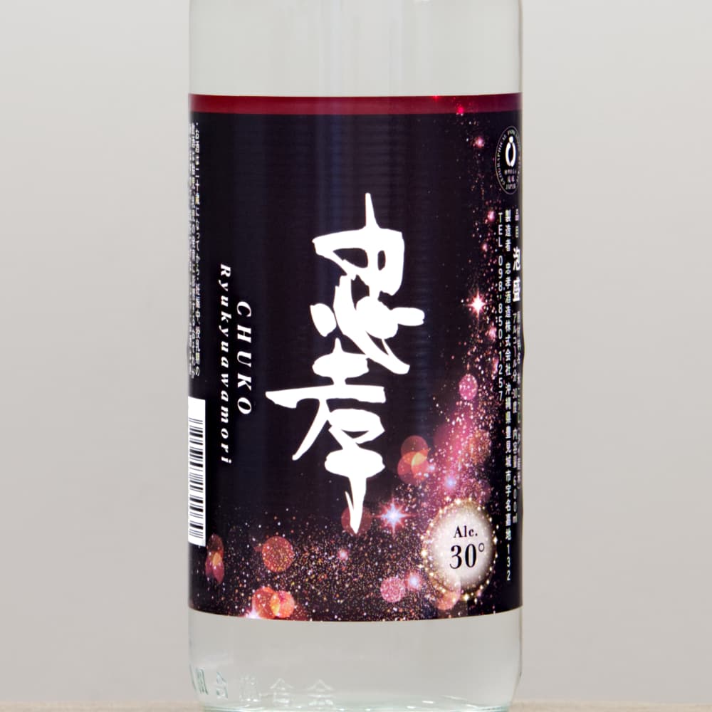 琉球泡盛 忠孝 30度 600ml