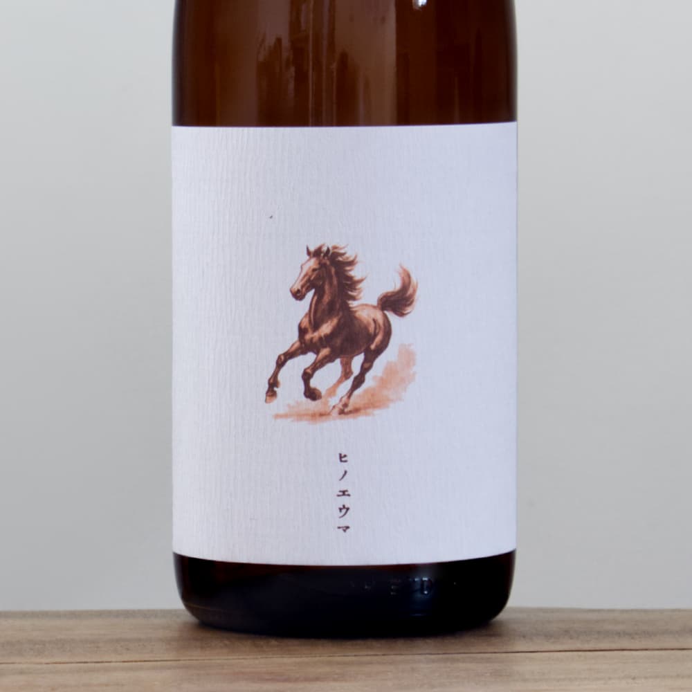 麦焼酎 「丙午 - ひのえうま -」 25度 1,800ml