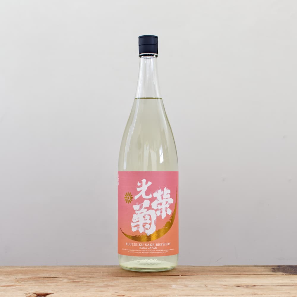 光栄菊 黄昏Orange 無濾過生原酒 1,800ml
