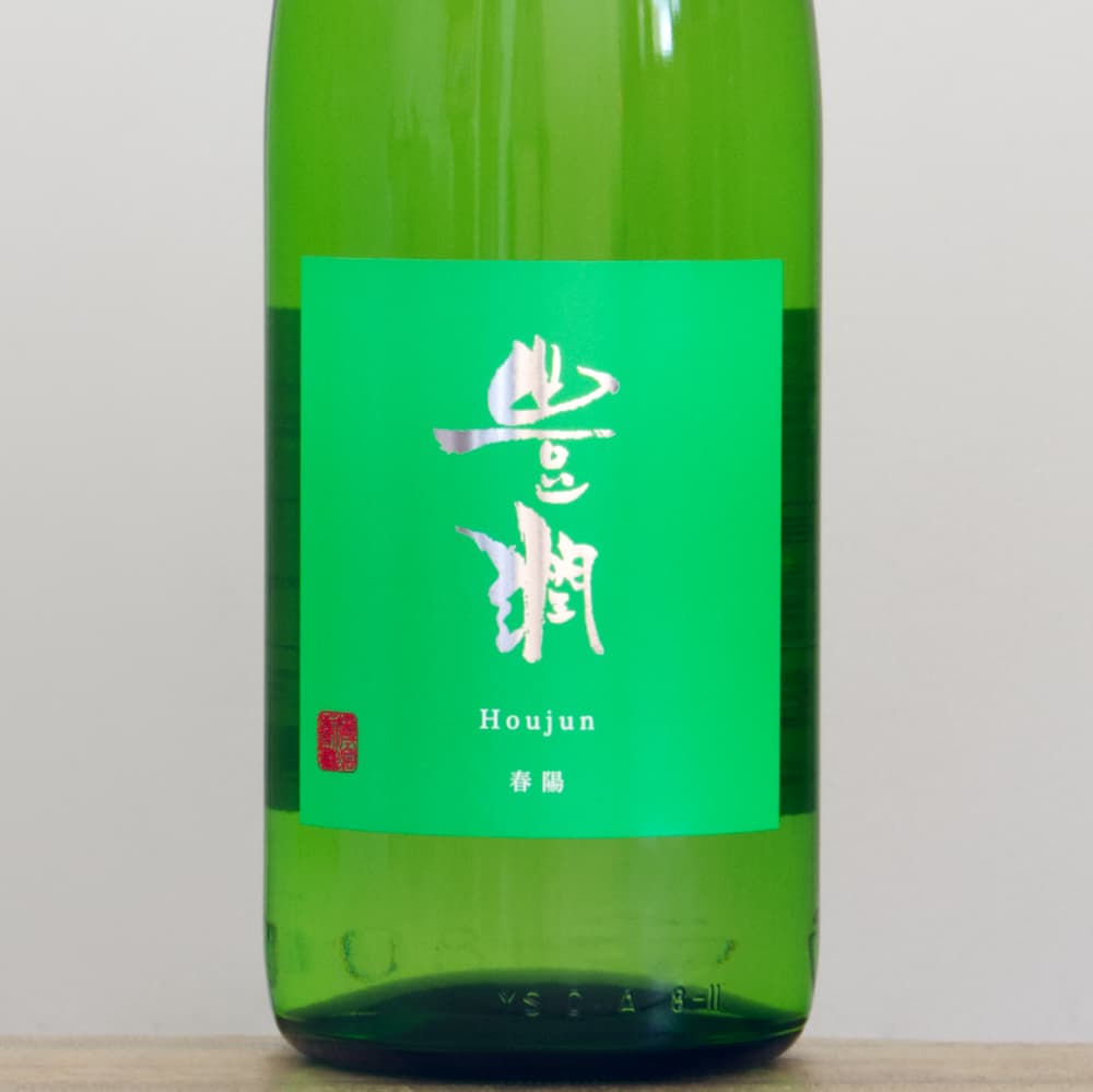 【Byu☆様】専用・赤/緑、各360g≪フォロー割特価≫ 豊潤 春陽 1,800ml