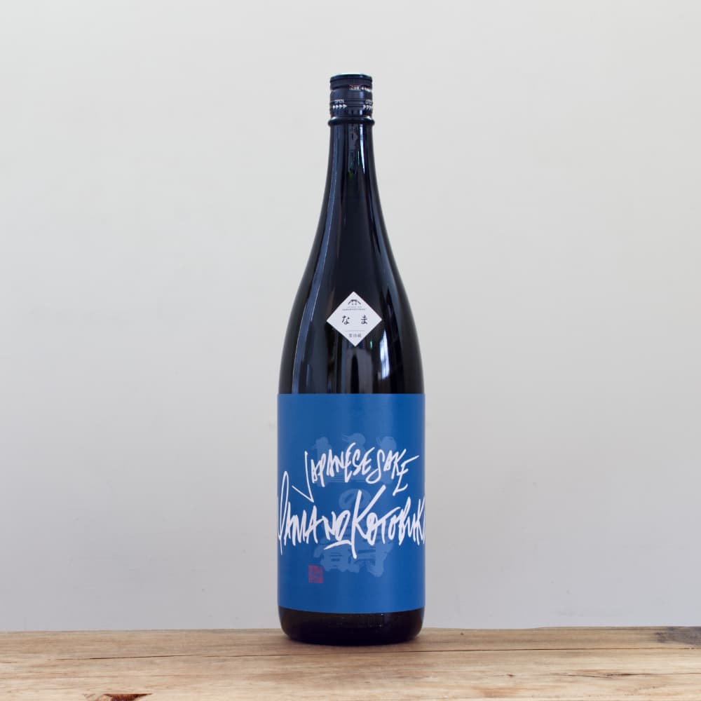 山の壽 純米山田錦 『宗像日本酒プロジェクト なま』 1,800ml｜ 全国