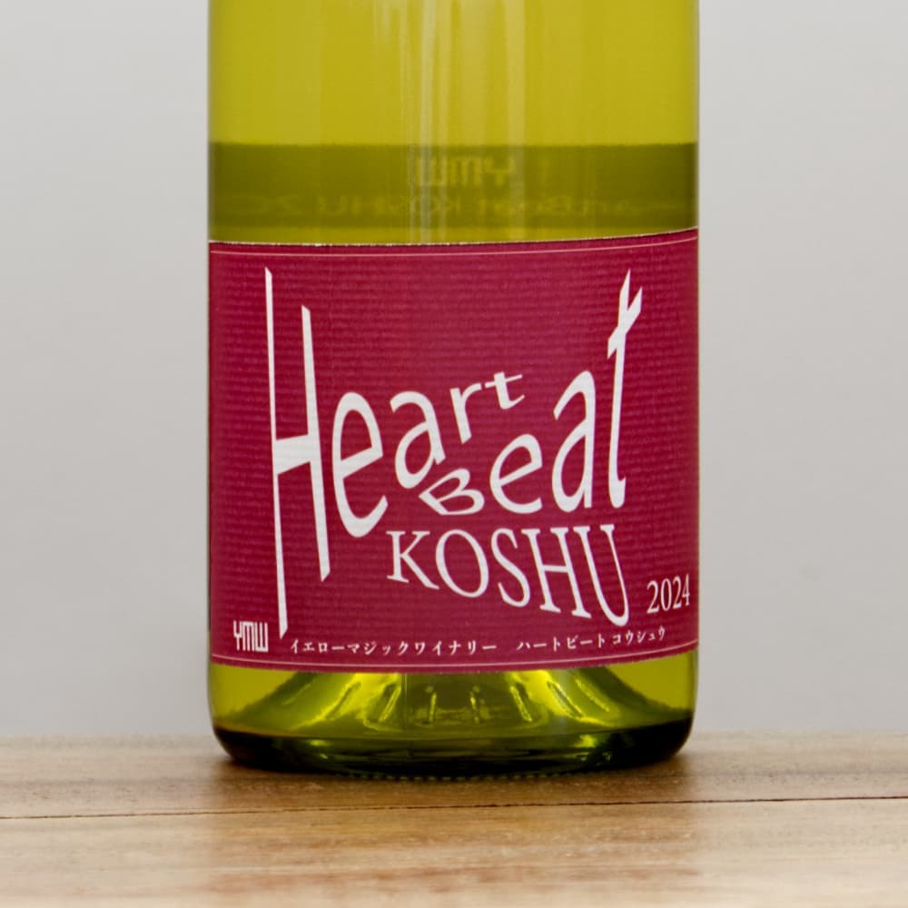 herbique ハービック /イエロー　美品　定価26,400円 herbique ハービック /イエロー 美品 定価26,400円 芳香蒸留器