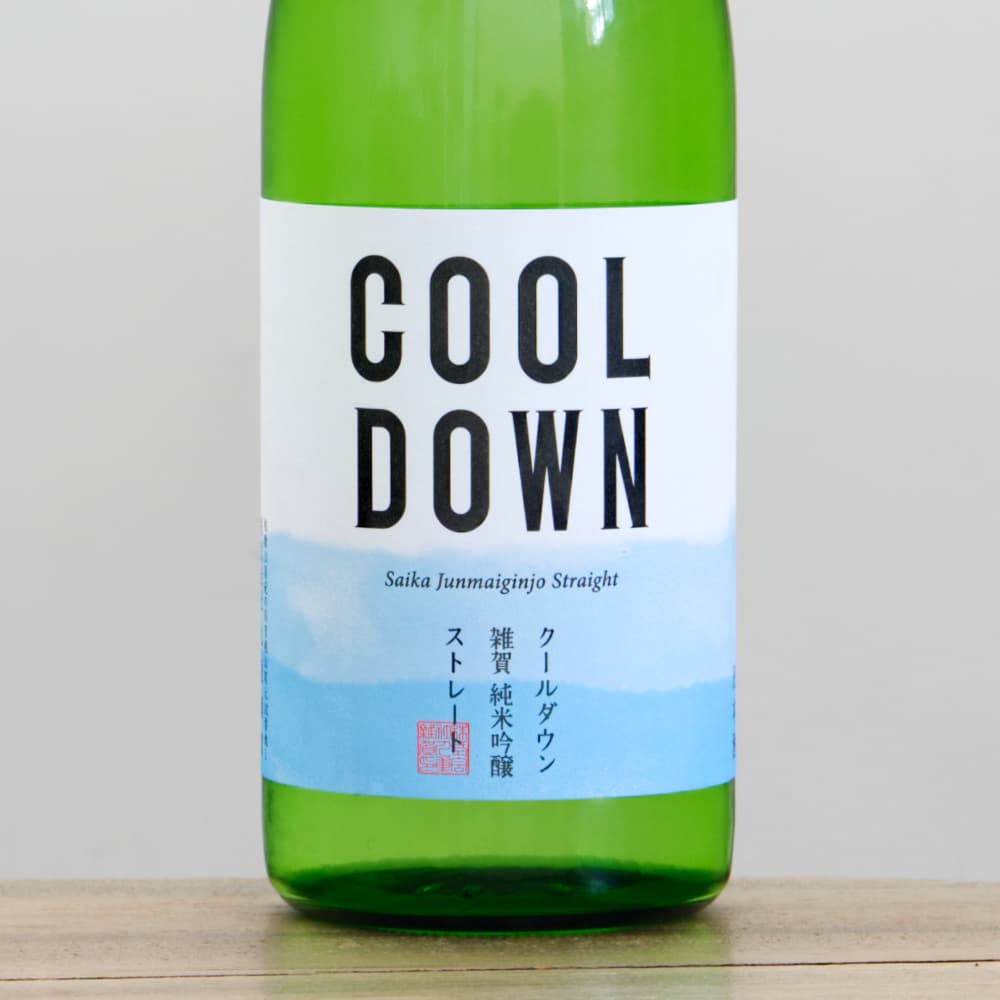 雑賀 COOL DOWN 純米吟醸 Straight 原酒 720ml