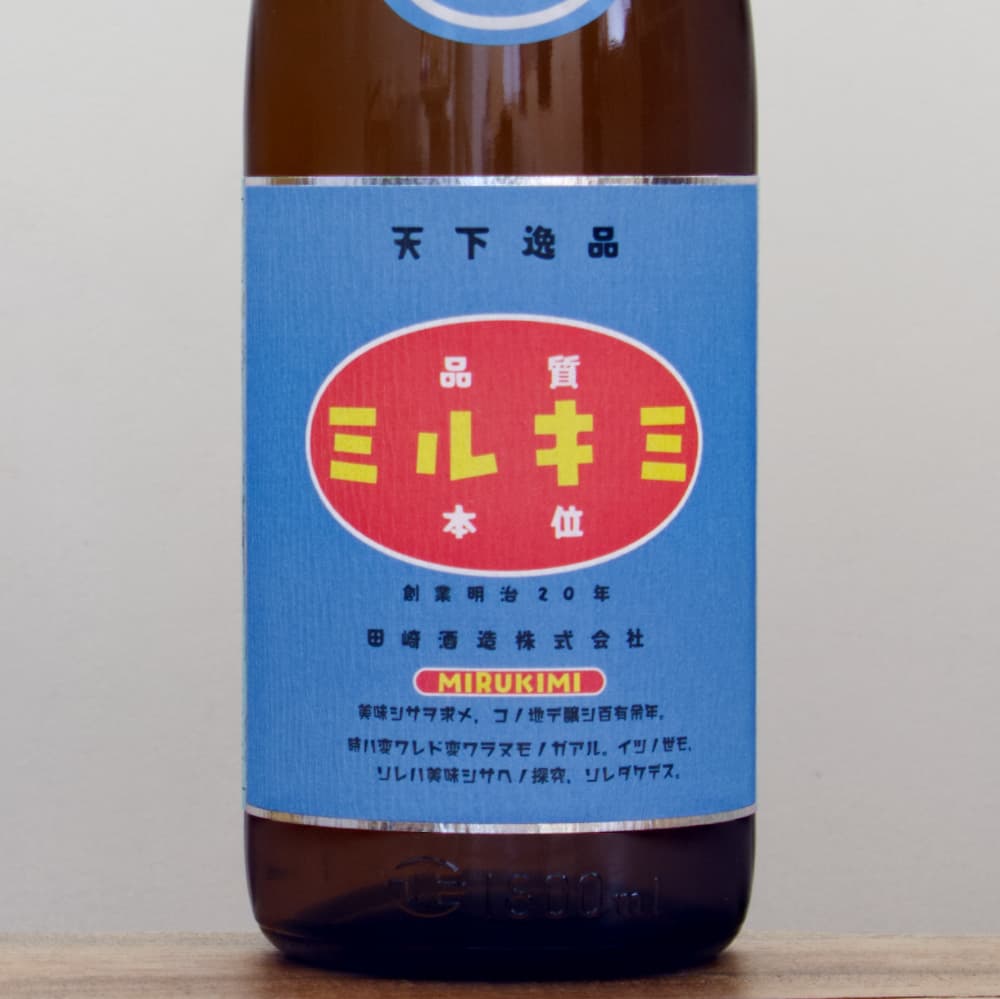 市来焼酎 ミルキミ 35度 1,800ml