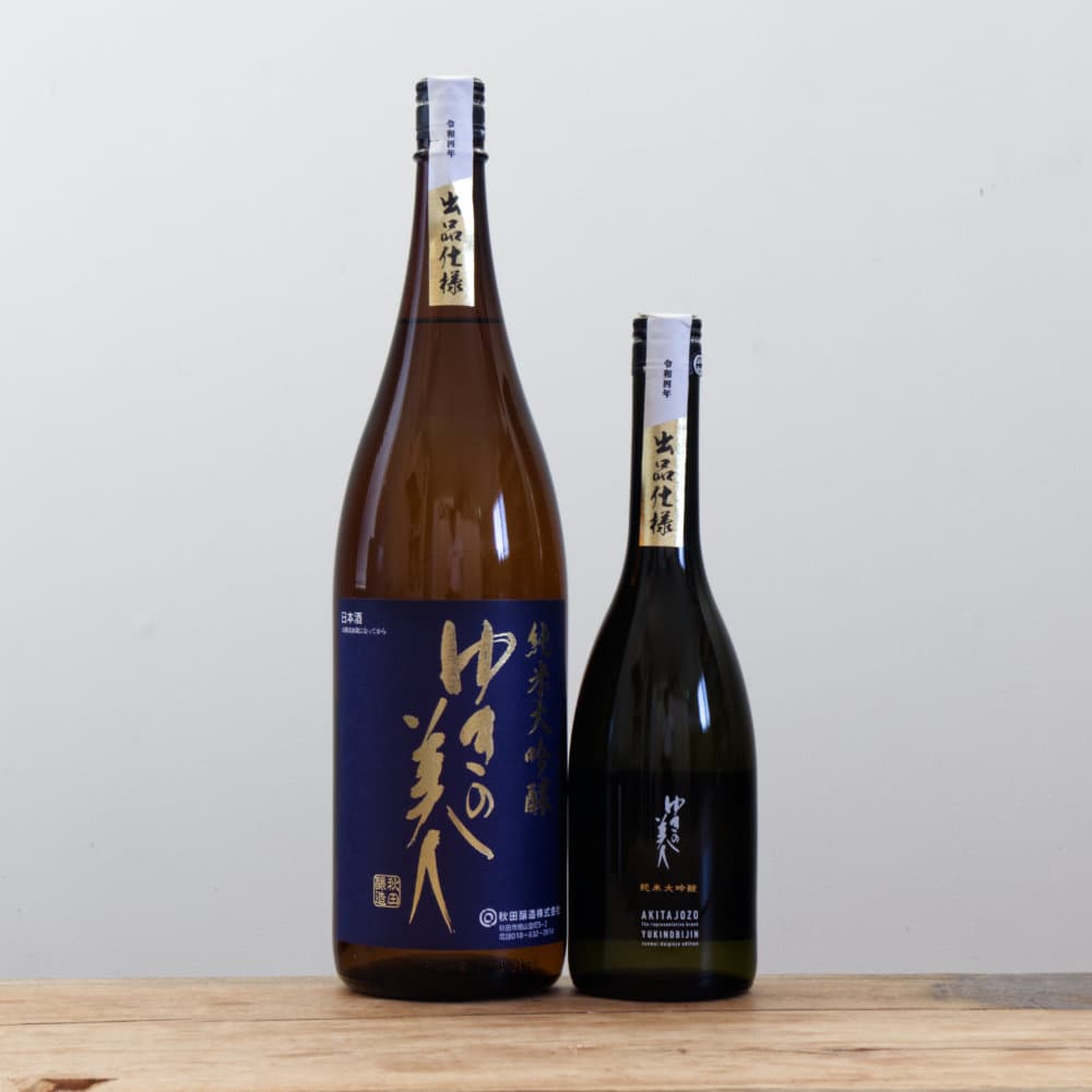 ゆきの美人 出品酒仕様 純米大吟醸 720ml