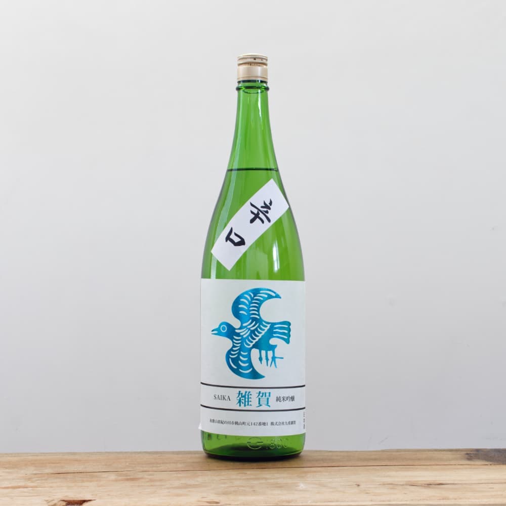 賀賀 雑賀 辛口 純米吟醸 1,800ml