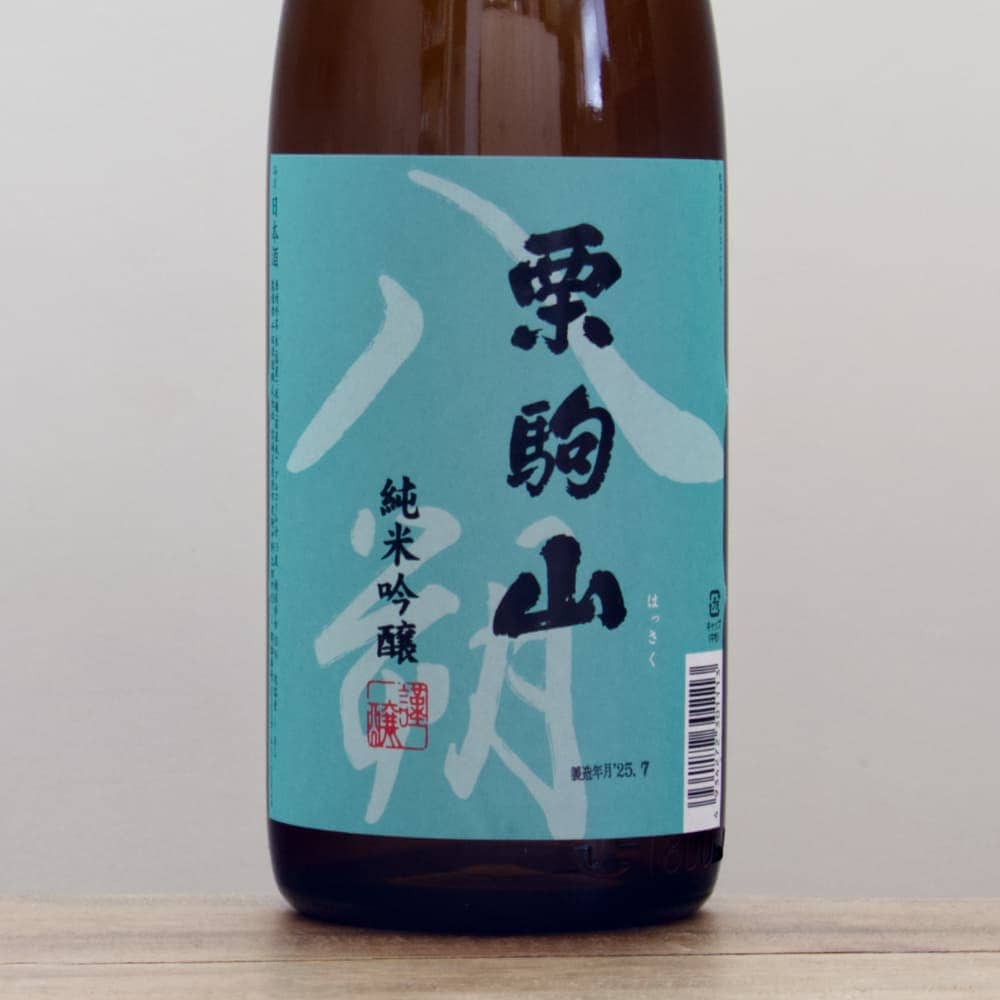 栗駒山 純米吟醸 八朔 1,800ml