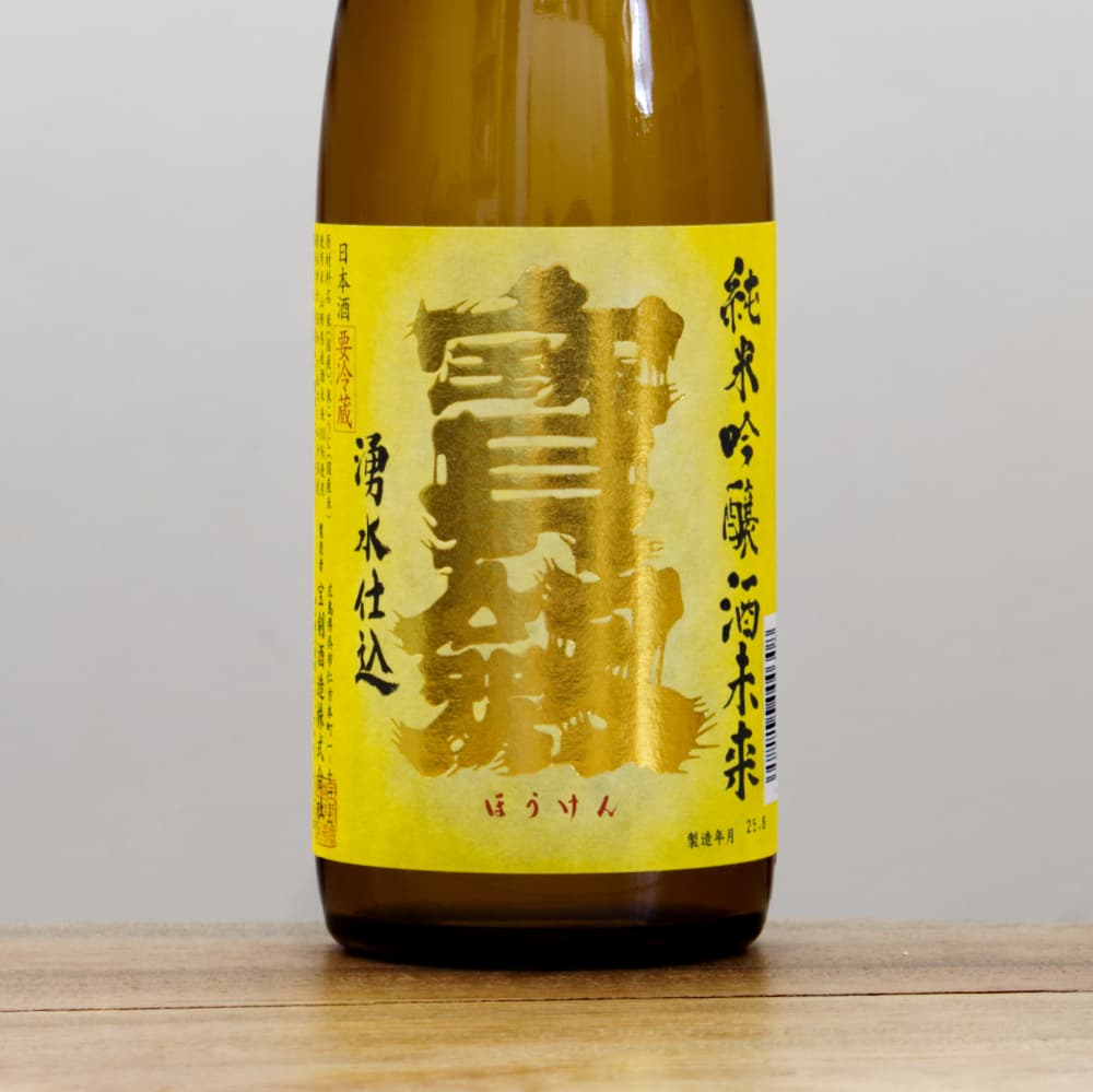 日本酒 32222 日本酒通販】CRAFT series 交酒 花風 ハツシボリ R6BY 720ml