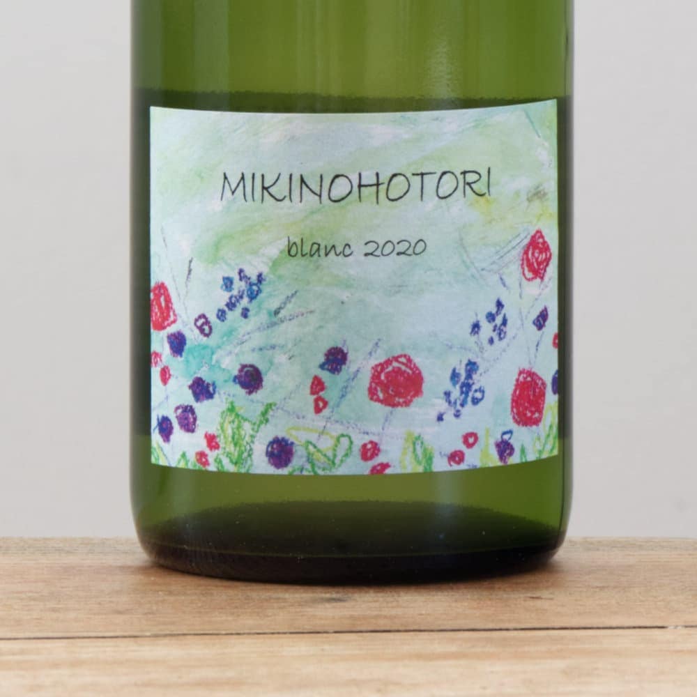 さっぽろ藤野ワイナリー ミキノホトリ・ブラン2020白