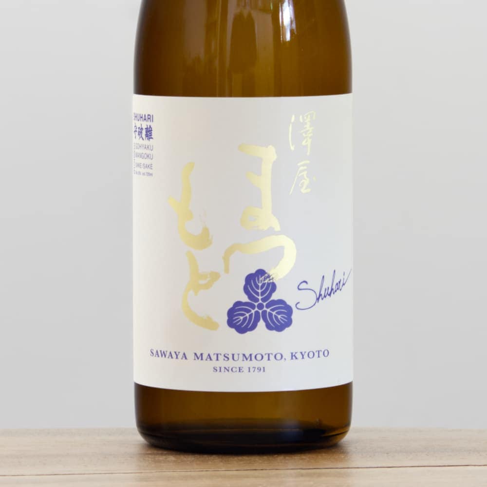 澤屋まつもと 守破離 五百万石 720ml