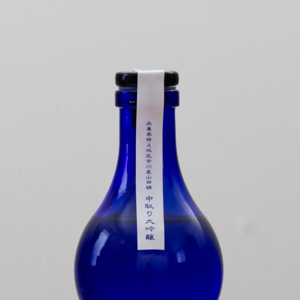 日高見 勝色 中取り大吟醸 瓢箪ボトル 700ml