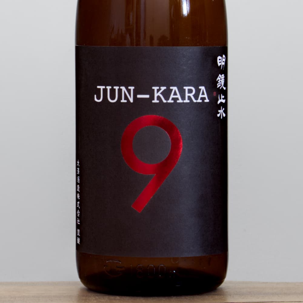 明鏡止水 JUN-KARA9 辛口純米 1,800ml