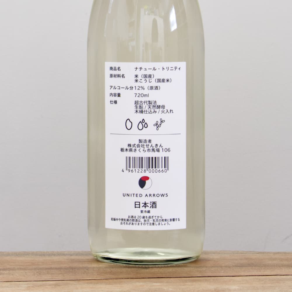 仙禽 UAコレクション UA ナチュール・トリニティ 720ml