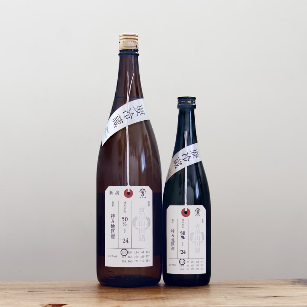 加茂錦 特A地区 吉川山田錦 純米大吟醸 1,800ml