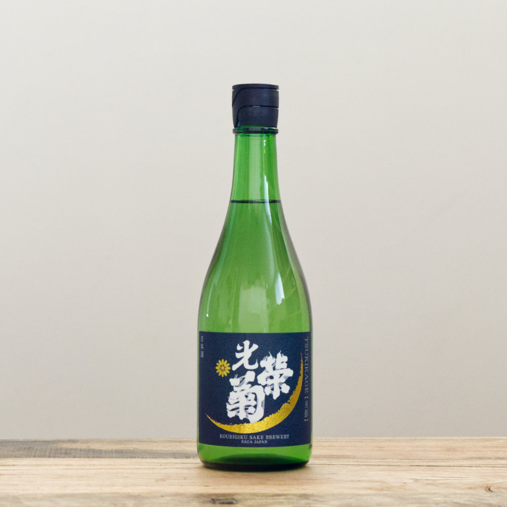 光栄菊　アナスタシアグリーン　光栄菊 月光  八反錦 000000001622_PeInbdd.jpg