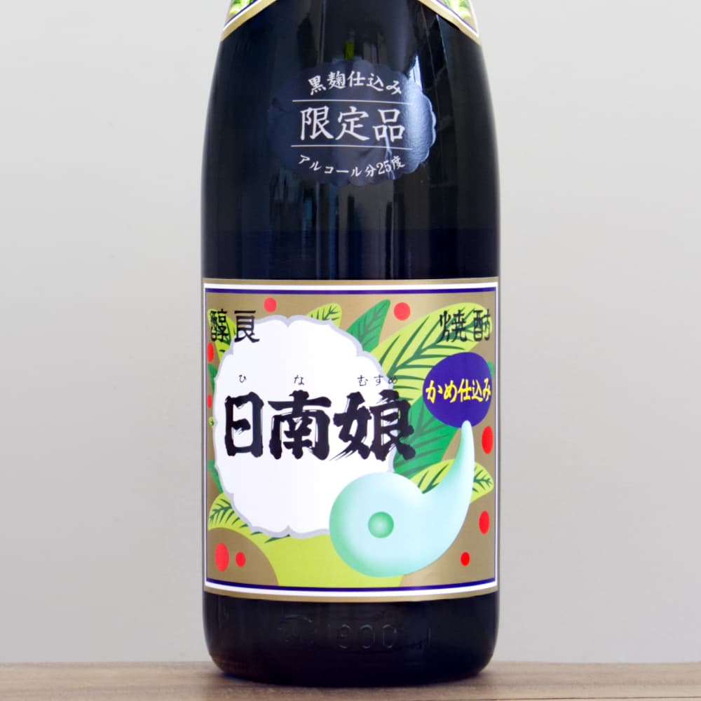 芋焼酎 日南娘 黒麹仕込み 25度 1,800ml