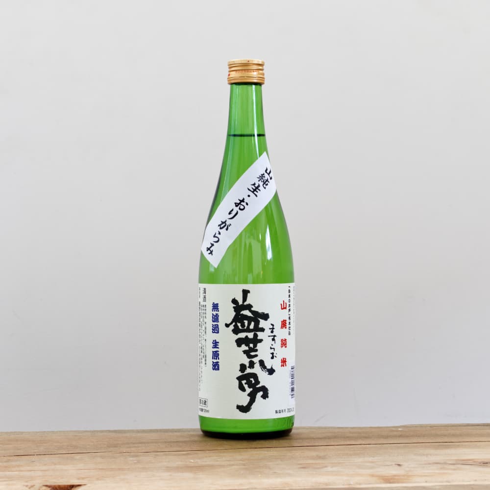 あらまおやま 益荒男 山廃純米 おりがらみ 無濾過 生原酒 720ml