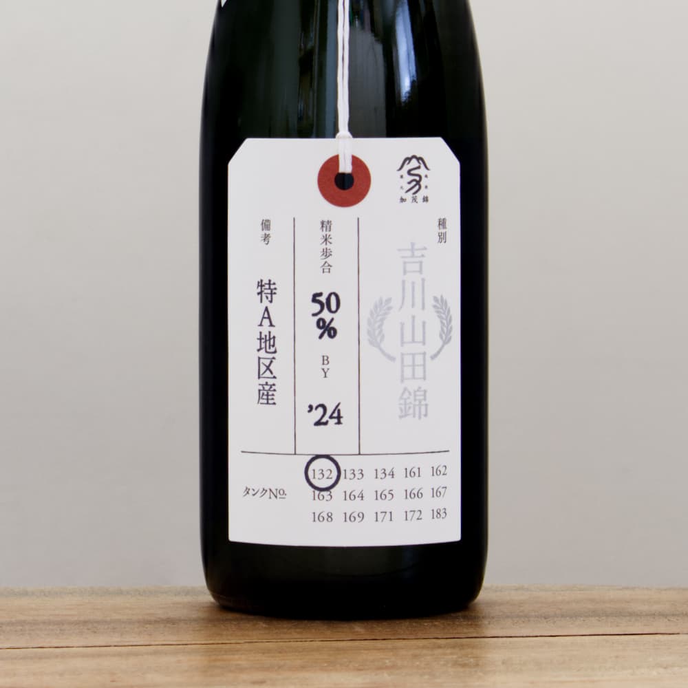 百十郎　紀土　花邑　加茂錦　豊盃　初孫 百十郎 紀土 花邑 加茂錦 豊盃 初孫 - メルカリ