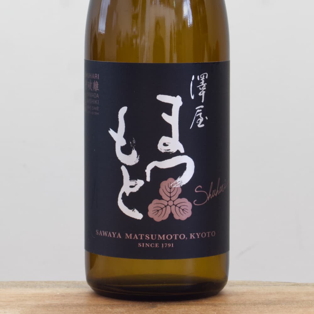 ヤマヤマ 澤屋まつもと 守破離 山田錦 720ml