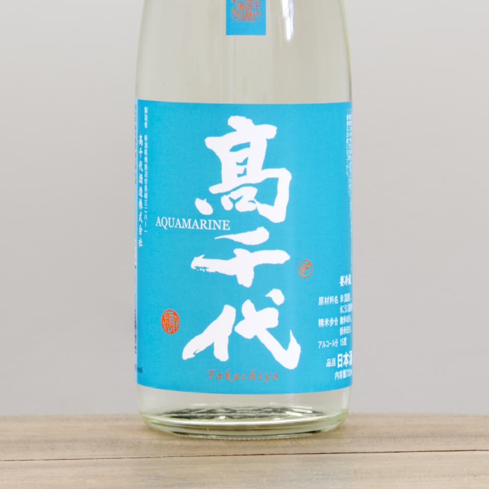 高千代 純米吟醸 AQUAMARINE 魚沼山田錦 無濾過生原酒 720ml