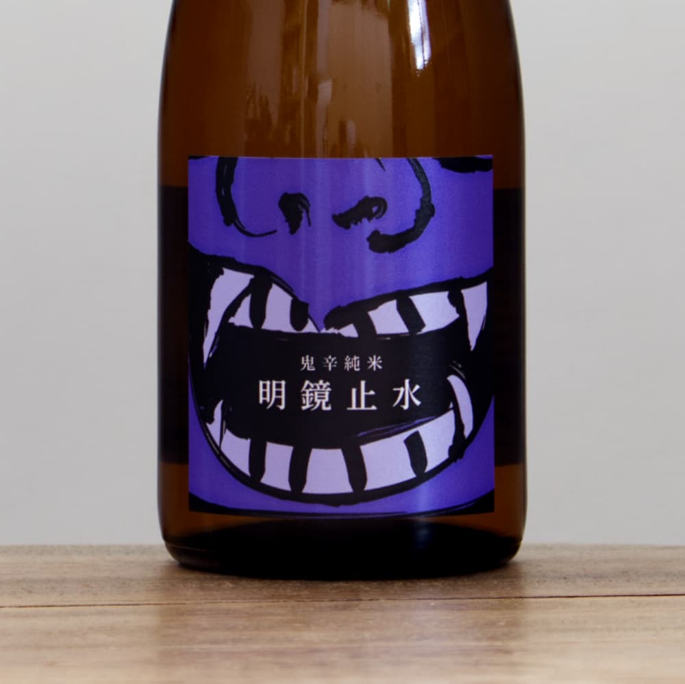 明鏡止水 鬼辛純米 720ml