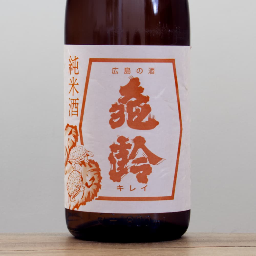 信州 亀楽 純米酒 15.5% 1800ml 信州 亀楽 純米酒 15.5% 1800ml