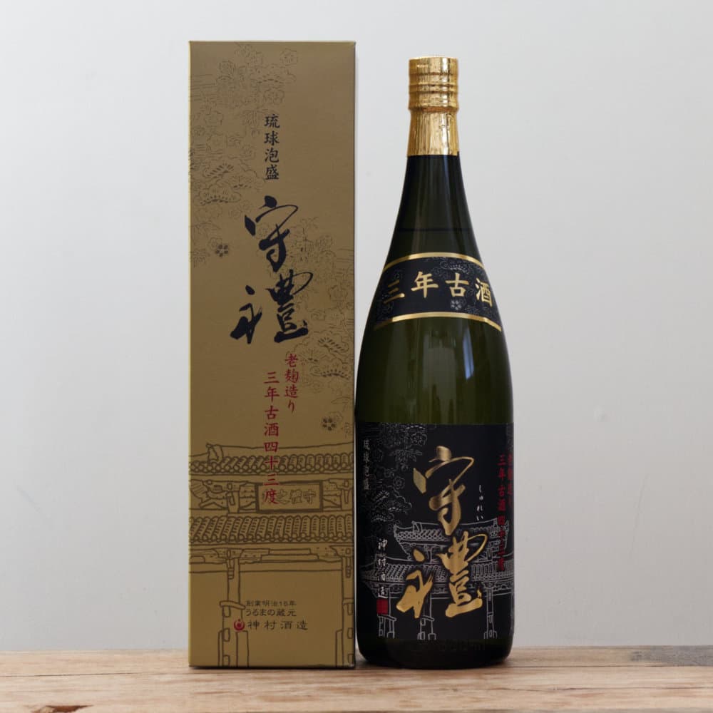 ギフト/プレゼント/ご褒美] 神村酒造 琉球泡盛 守禮 15年熟成古酒