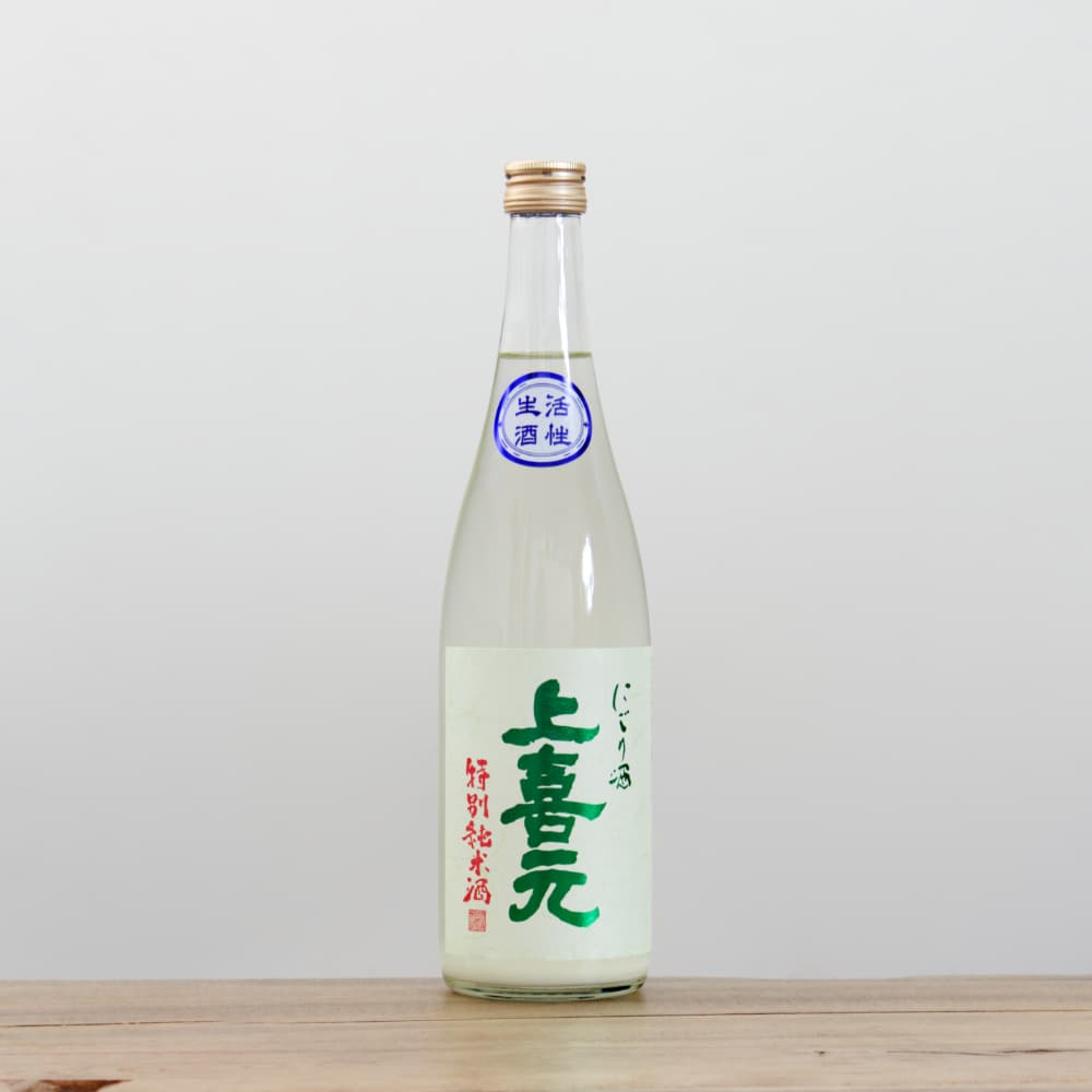 上喜元 特別純米 うすにごり酒 生酒 720ml