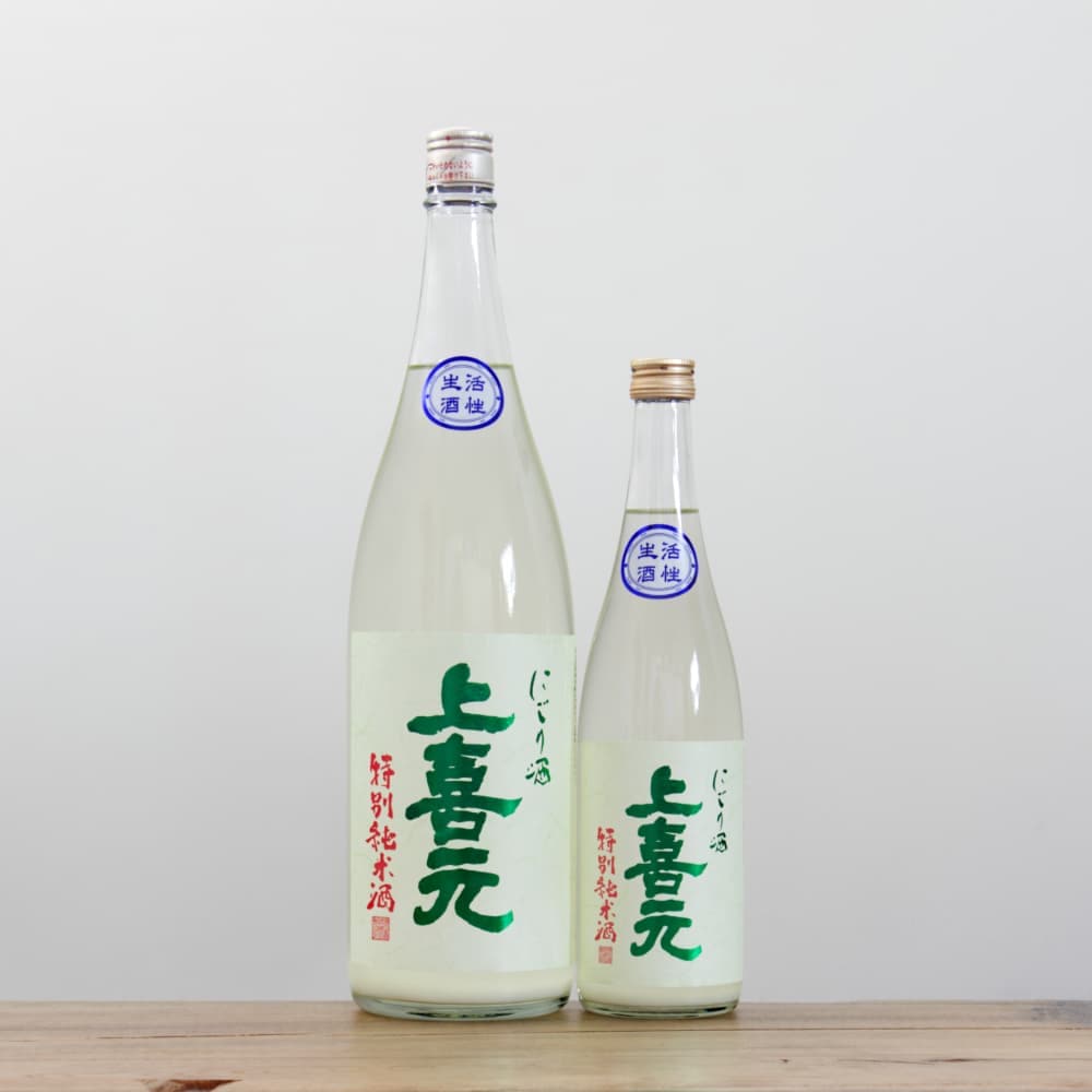 上喜元 特別純米 うすにごり酒 生酒 720ml