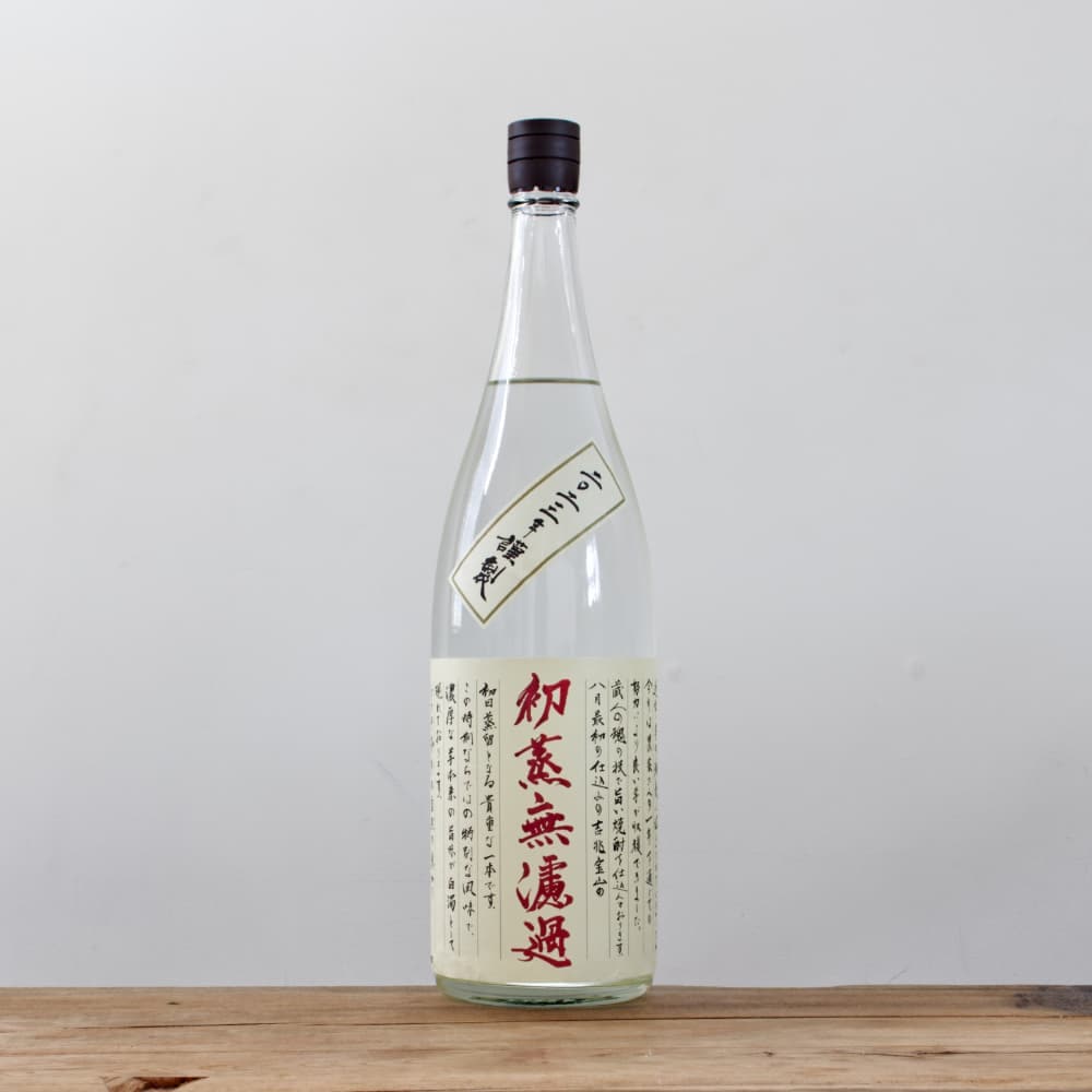 吉兆宝山1800ミリ 1_000000012711.jpg?1731137064