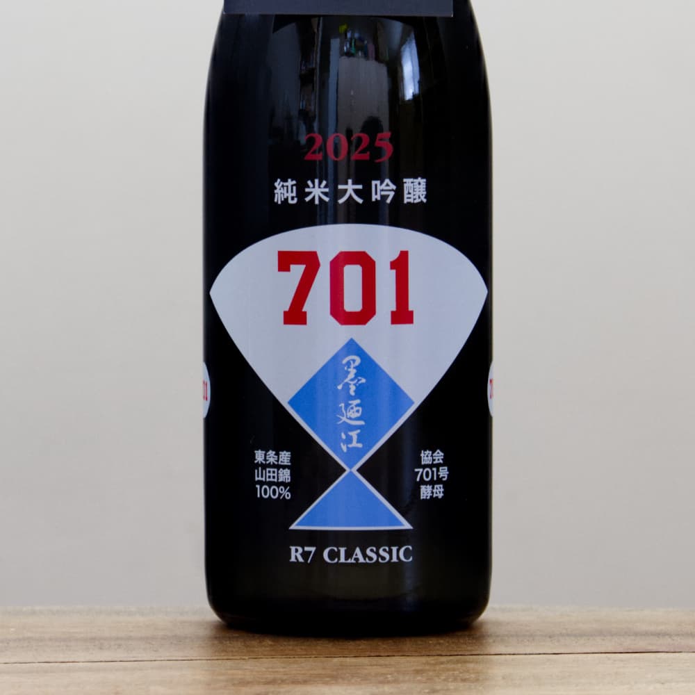 墨廼江 純米大吟醸 CLASSIC 701号 720ml