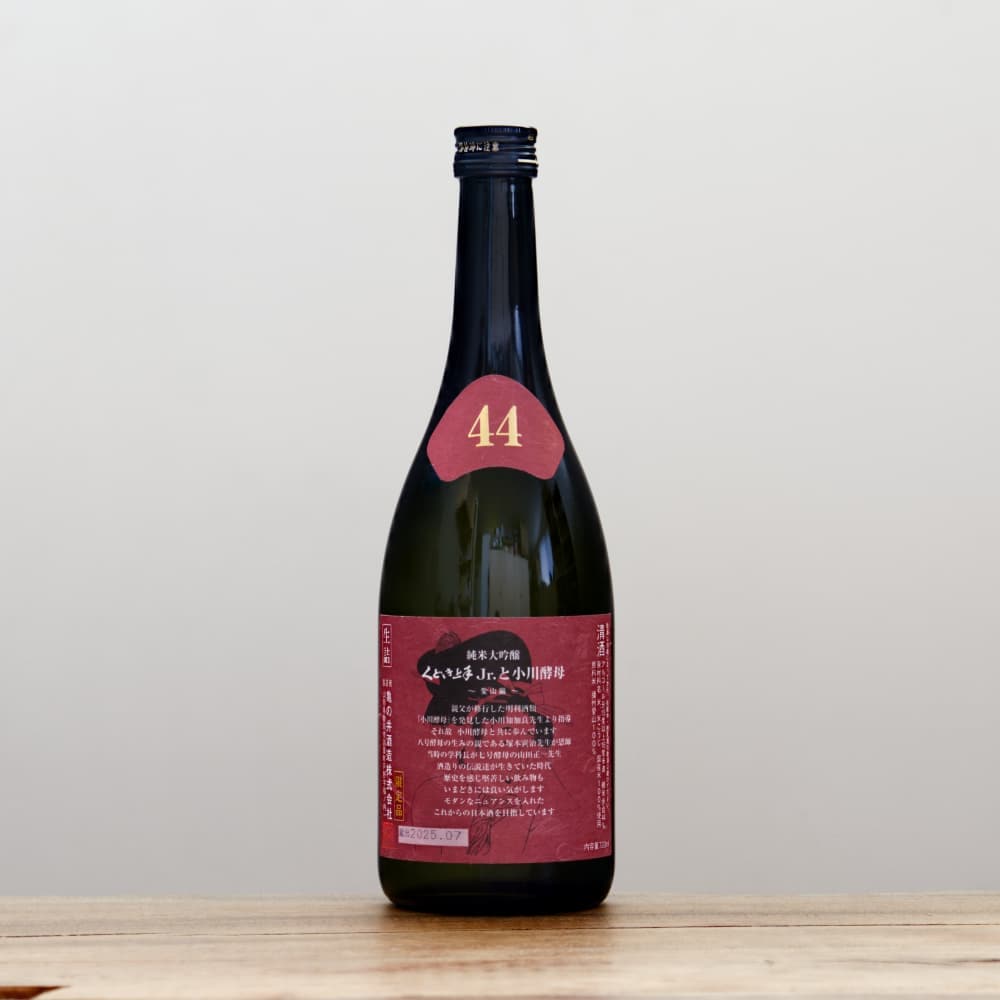 【４本セット】あべ　くどき上手jr. 720ml 日本酒／くどき上手Jr. 超高精白株式会社 純米大吟醸 720ml