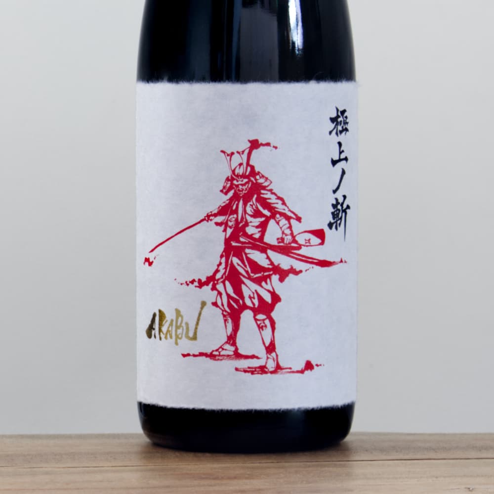 赤武 極上ノ斬 純米大吟醸 火入れ 1,800ml