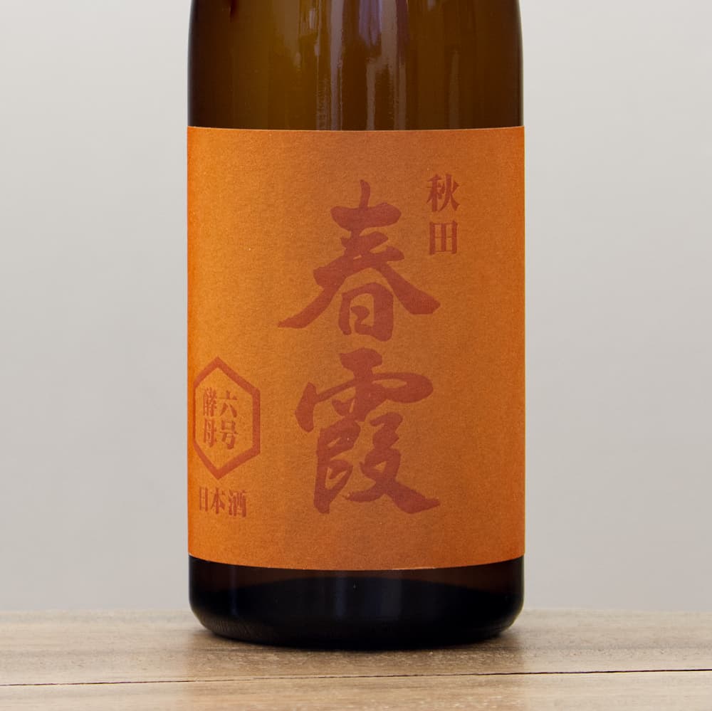 春霞 純米吟醸 六号酵母 生 720ml