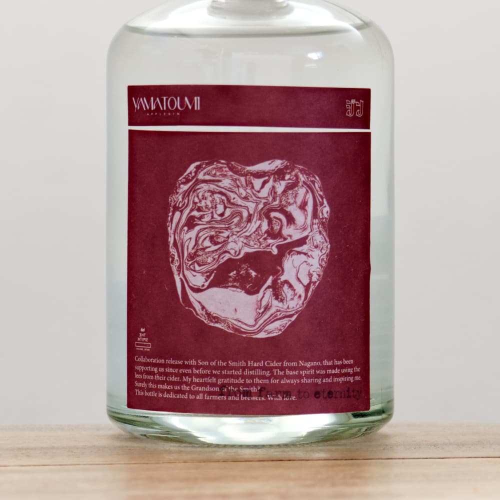 YAMATOUMI アップルジン APPLE GIN 37度 495ml