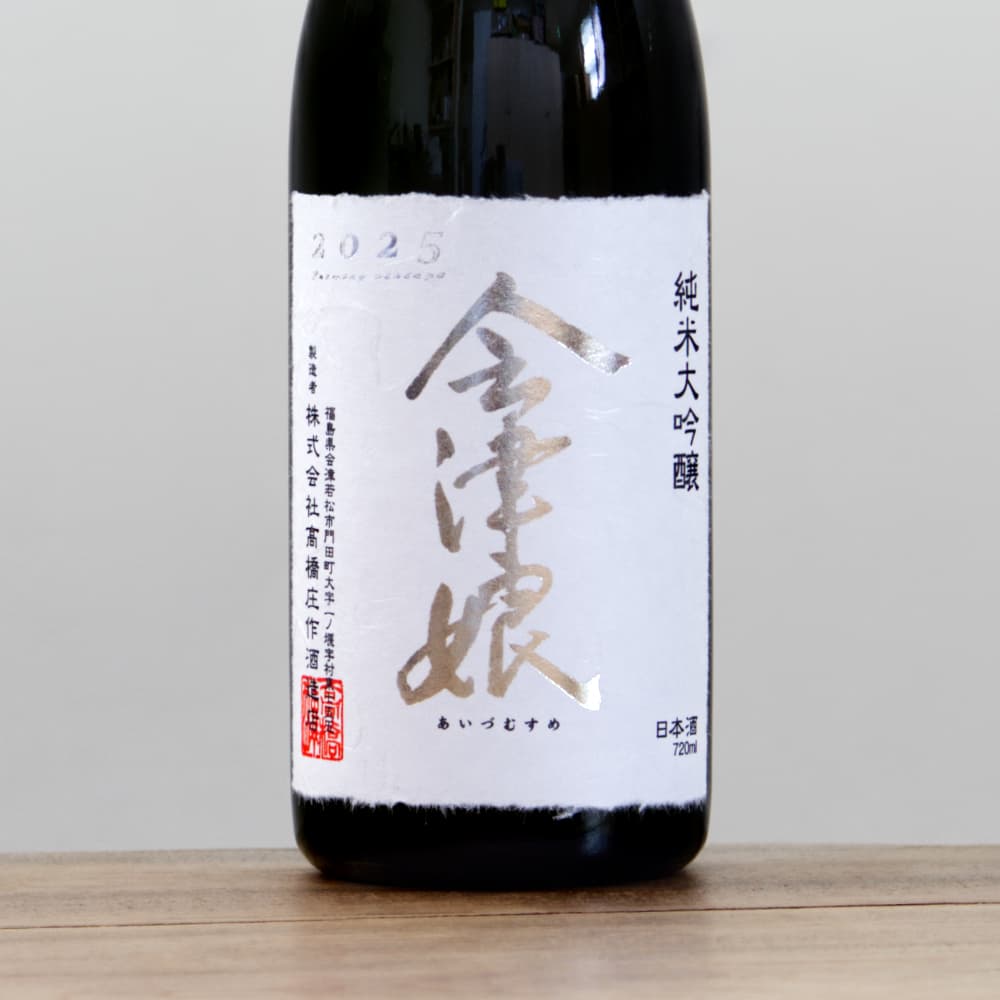 錦 SHIPS any (123193) スタイリング詳細｜ SHIPS 公式サイト