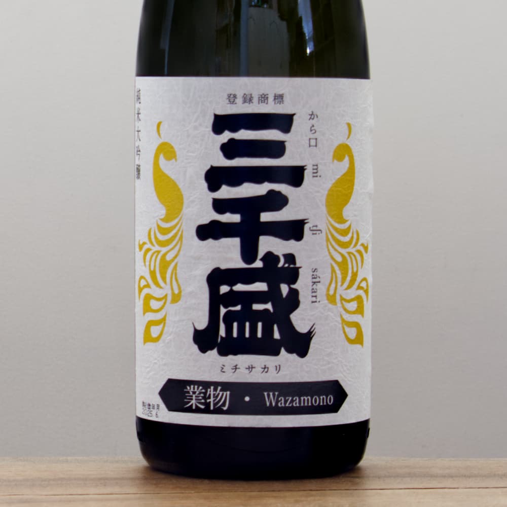 日本酒６本セット　 写楽、雪中、明鏡止水、陸奥、三千盛、田神 日本酒6本セット 写楽、雪中、明鏡止水、陸奥、三千盛、田神 株式