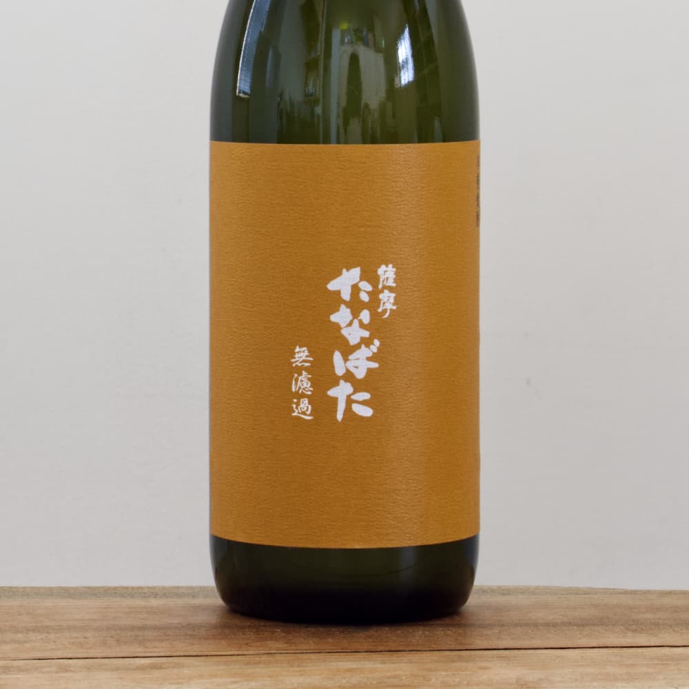 本格焼酎 720ml アルコール25度 Amazon.co.jp: 宮崎本店 本格麦焼酎久寿 [ 焼酎 25度 720ml