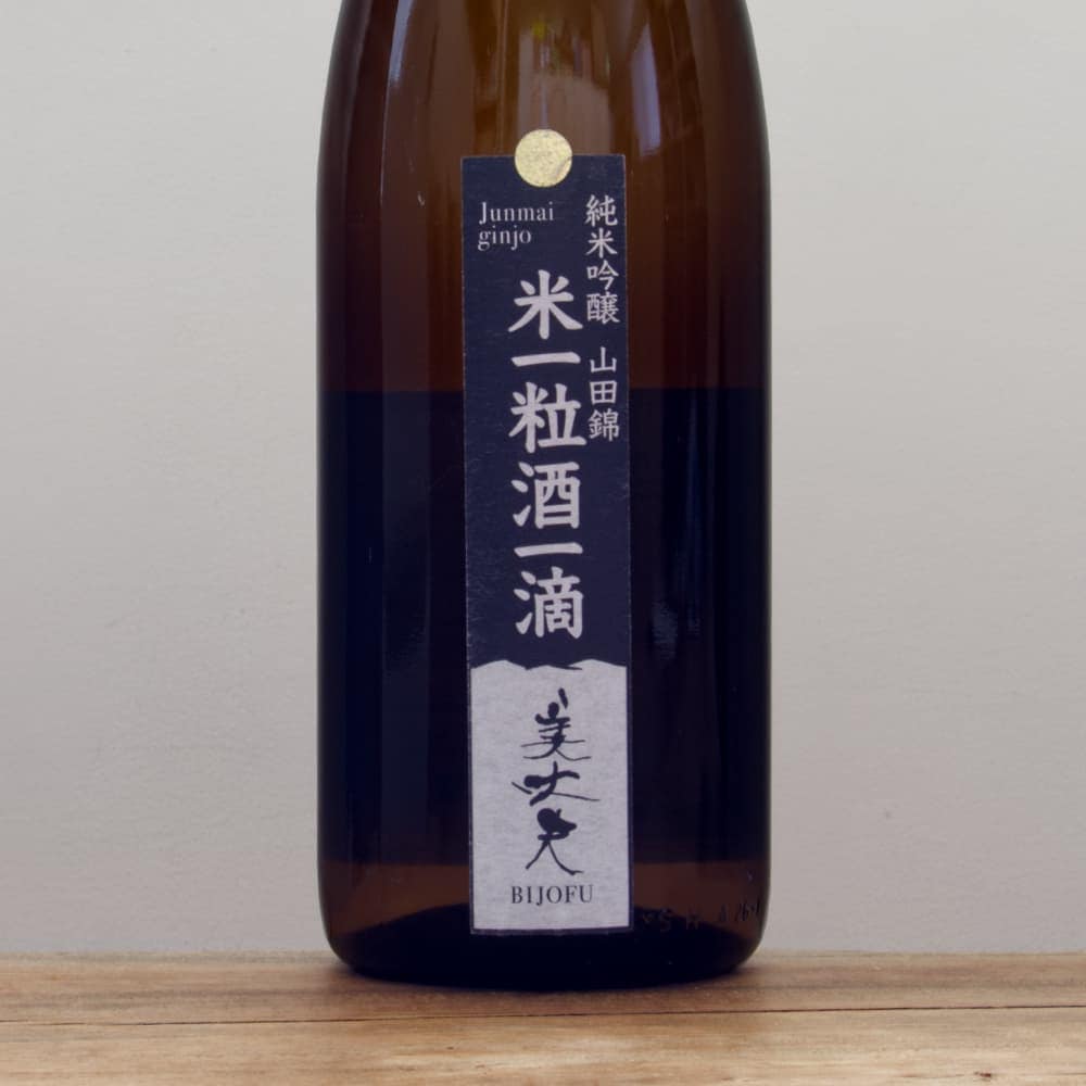 日本酒2本セット（美丈夫、美丈夫） 日本酒 浜川商店 美丈夫 純米吟醸 夏酒 720ml