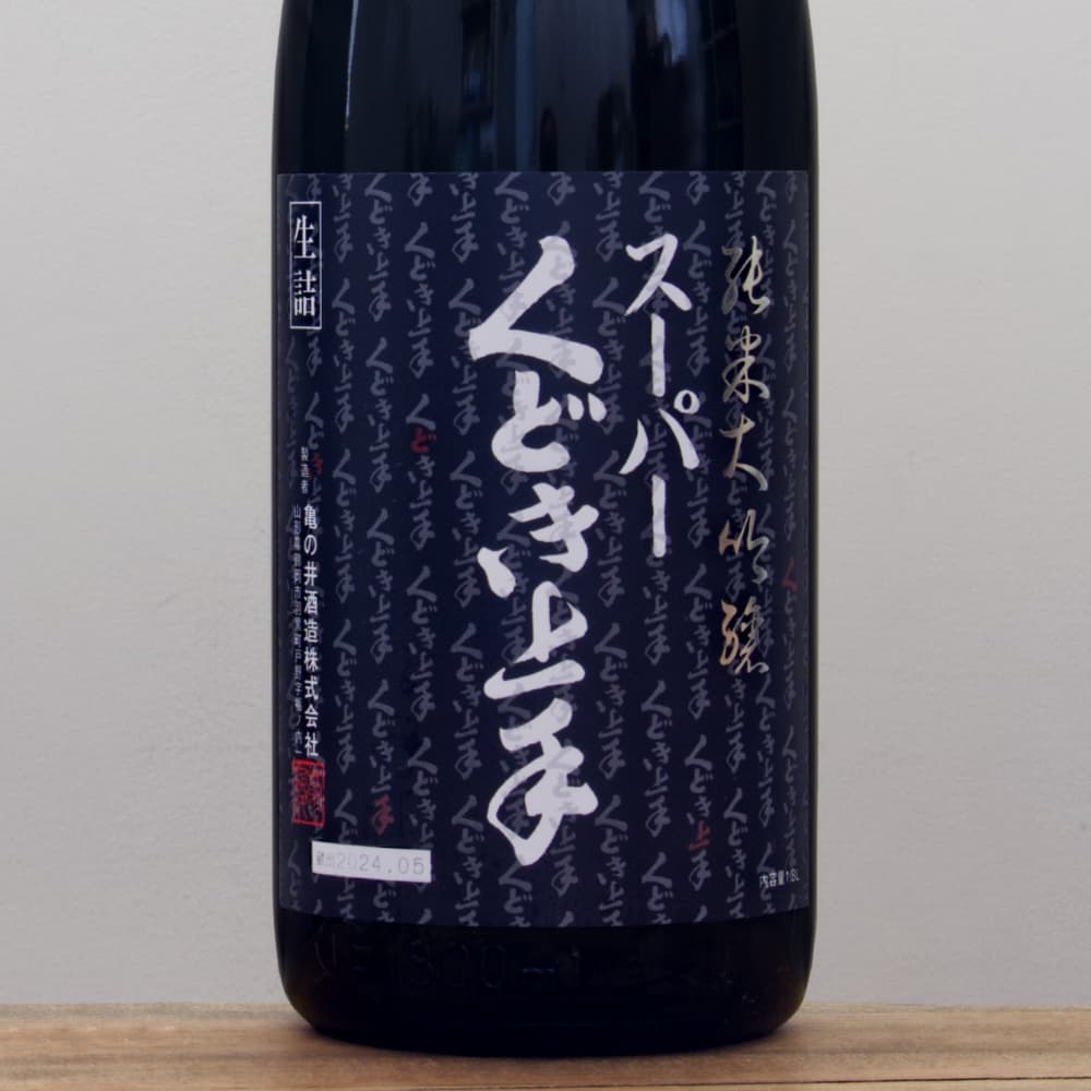 くどき上手　1800ml スーパーくどき上手 純米大吟醸 1,800ml