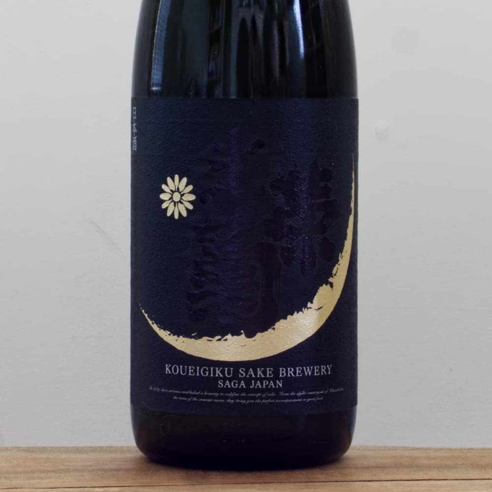 光栄菊 Hello! KOUEIGIKU 愛山 無濾過生原酒 1,800ml