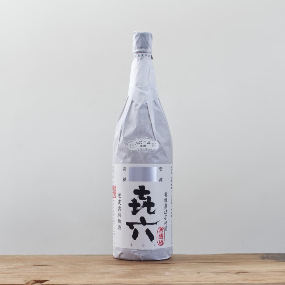 【makura】本格焼酎　きろく　富乃宝山　計6本セット Amazon.co.jp: 有名 焼酎 ギフト 本格 芋焼酎 飲み比べセット 喜